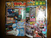 corocoro5123.jpg