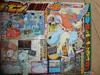 corocoro-4.jpg