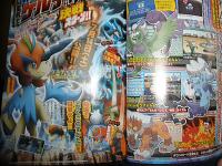 corocoro-6.jpg