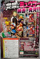 corocoro-3.jpg