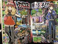 corocoro2.jpg