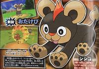 corocoro6134.jpg