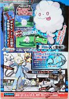 corocoro-5.jpg