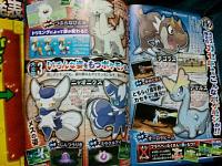 corocoro oct 2013 04.jpg