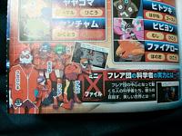 corocoro oct 2013 06.jpg