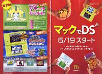 jirachi-mcdonalds.jpg