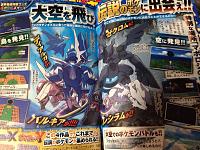 corocoro6.jpg