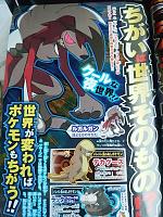 corocoro2.jpg