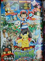 corocoro6.jpg